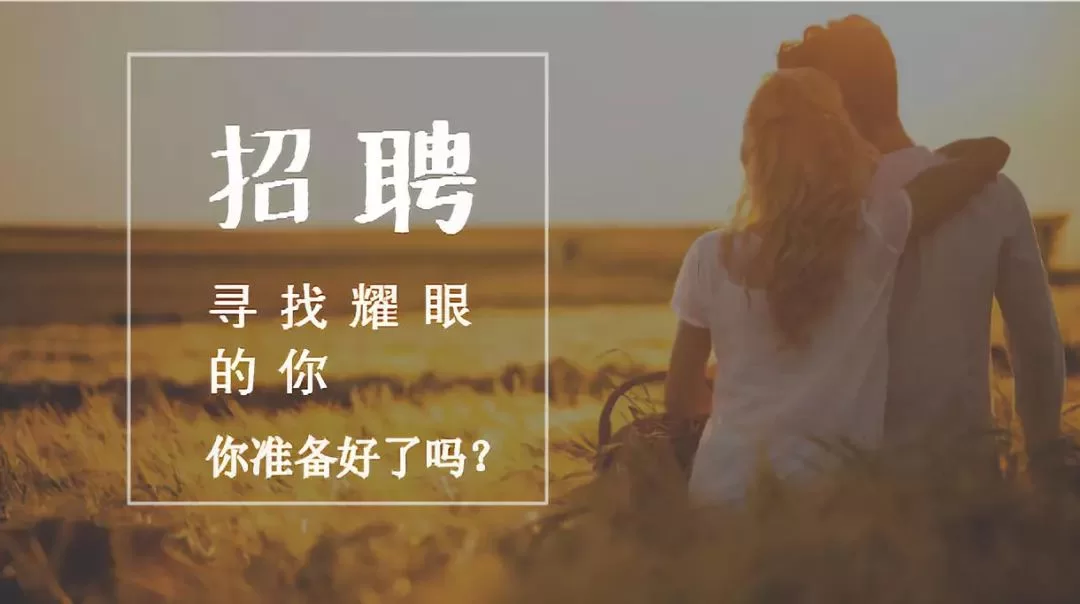 兼职中控员和线上执业药师招聘是真的吗?