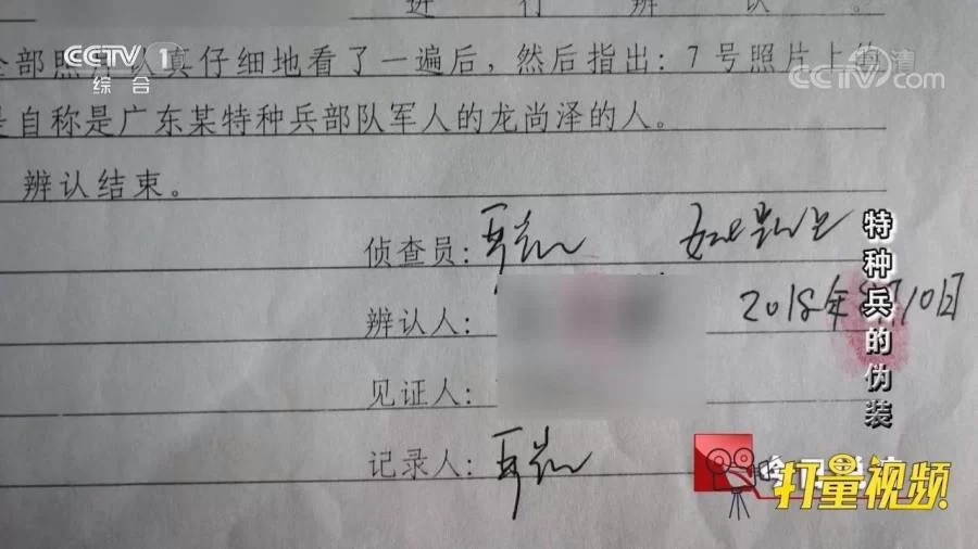 兼职中介诈骗遇黑中介,警察不立案咋整?