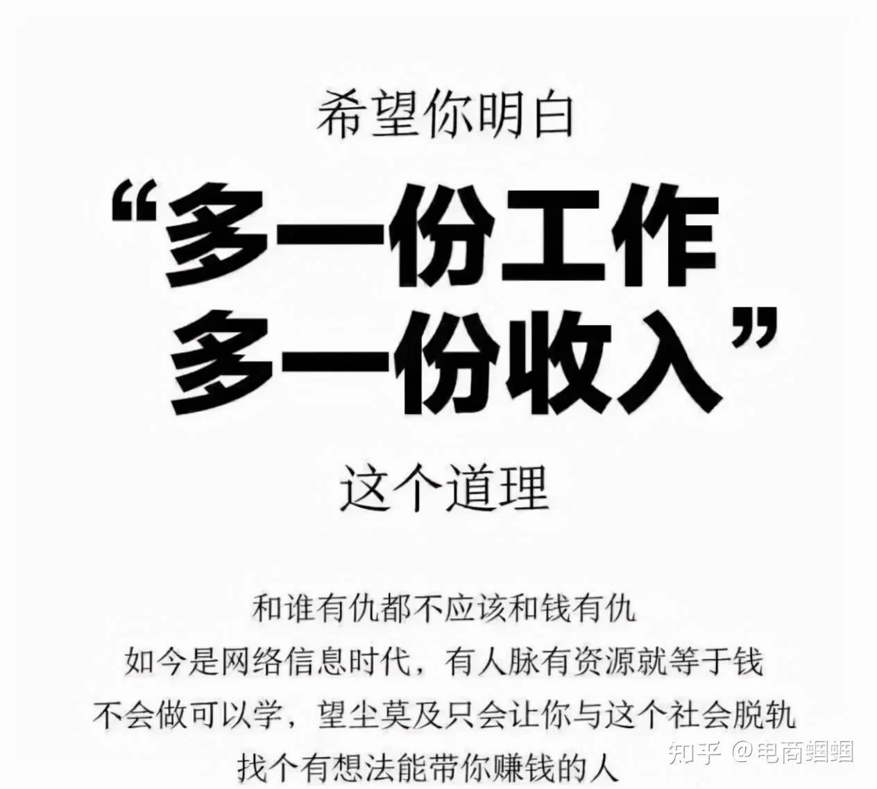 养生行业副业,上班族和退休适合做哪些好项目?