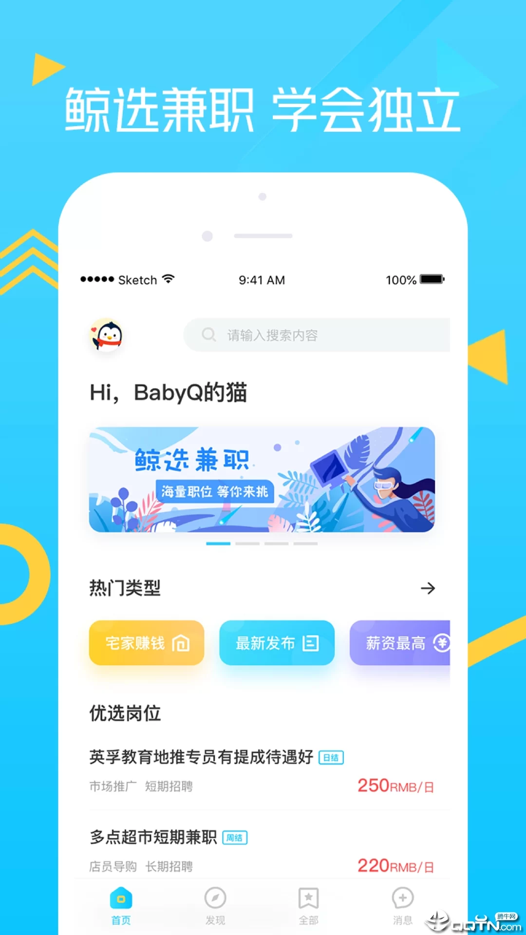 兼职会展客服适合用快语还是千帆客服工作台?