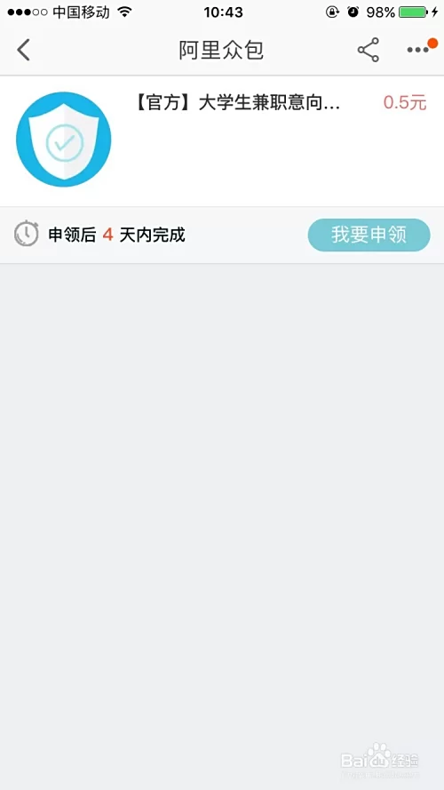 兼职众包客服去哪找?哪个平台靠谱能在家做?