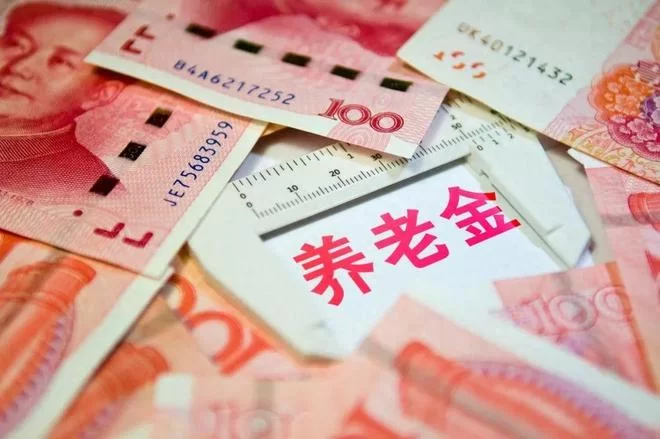 兼职严查,退休人员这4类情况养老金会停发吗?