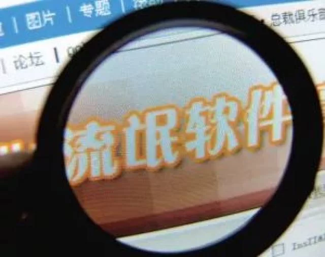 兼职众创流氓软件哪个好?怎么下载才靠谱?