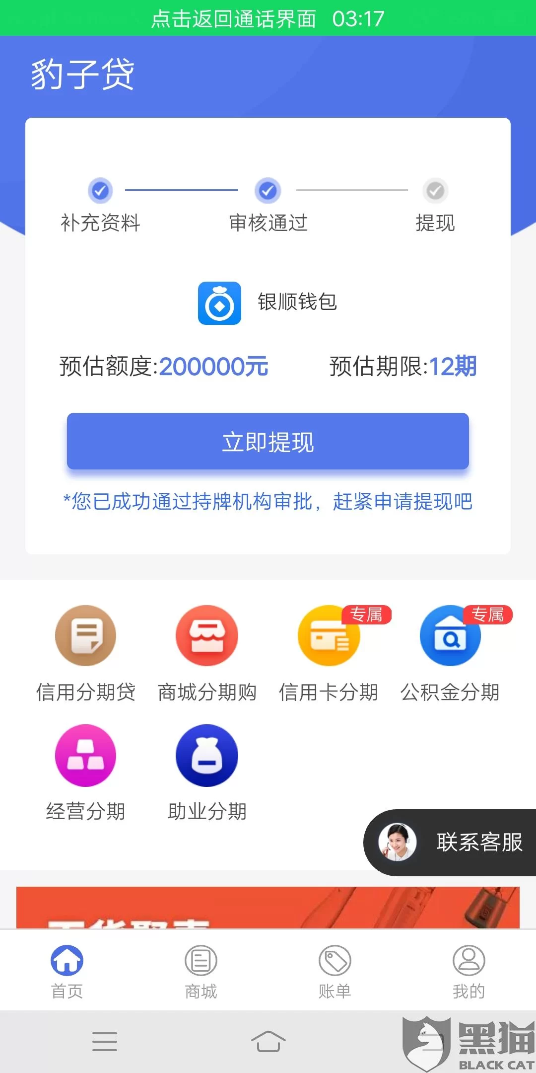兴义丰都兼职靠谱吗?平台招聘有啥靠谱岗位呀?