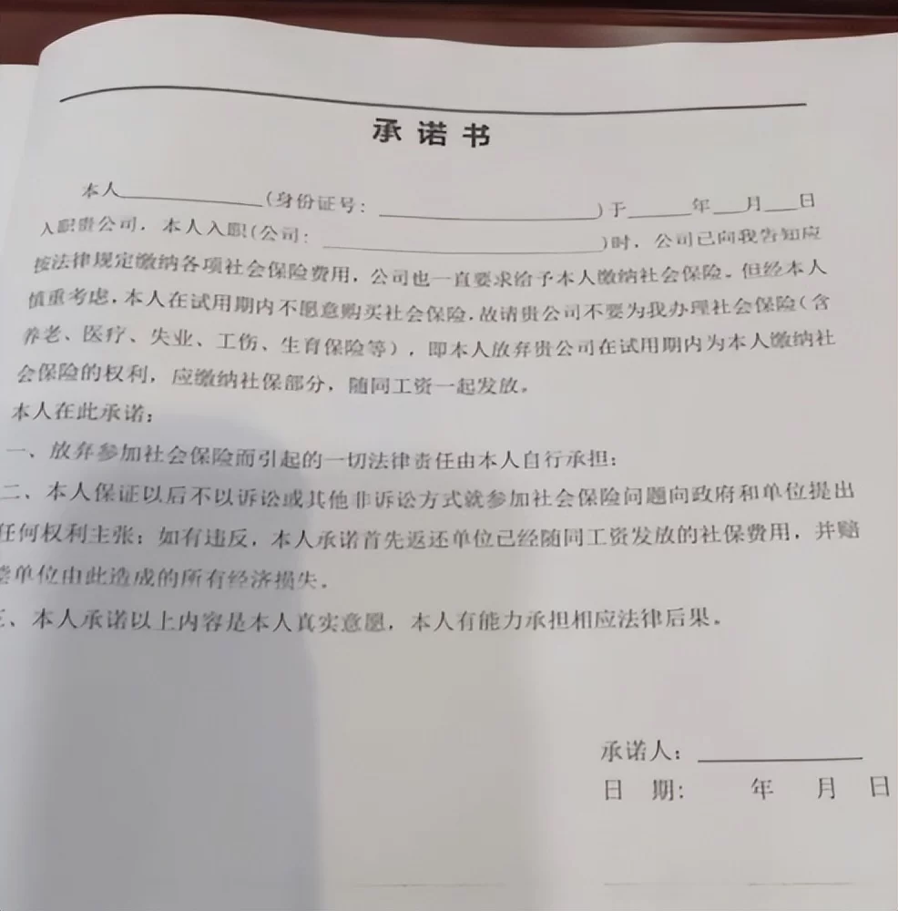 兼职不签合同要交税吗没签能要赔偿和工资吗?