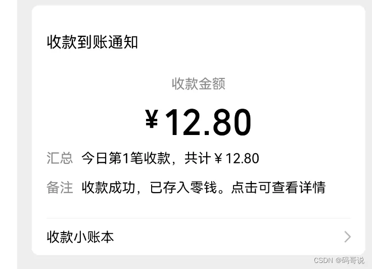兰研副业靠谱吗?许晓兰的副业到底能不能信?