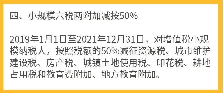 兼职代账月入1万税金多少,合理避税咋算?