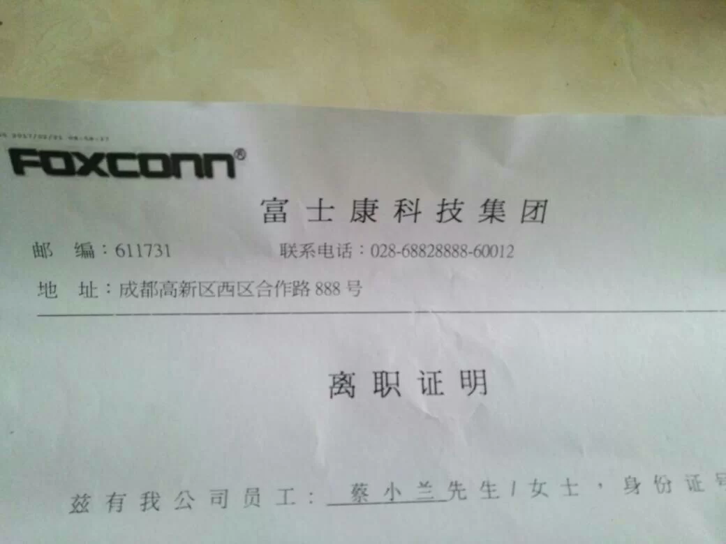 兼职不交佣金不交社保签合同合法吗要注意啥?