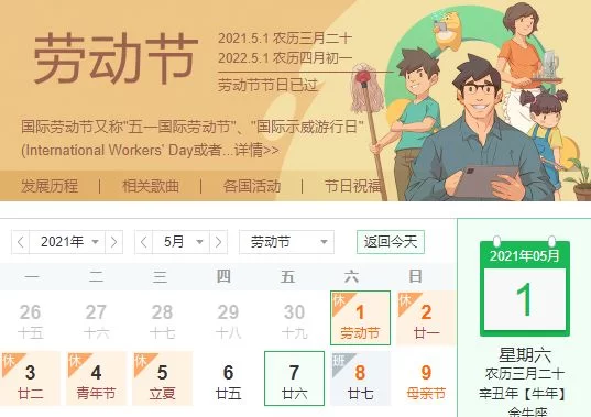 兼职上班时间咋算,节假日上班能拿三倍工资吗?