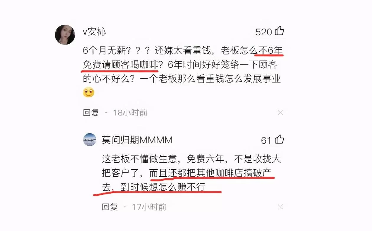 兼职一般多少钱一小时,保洁咖啡店兼职多少钱?