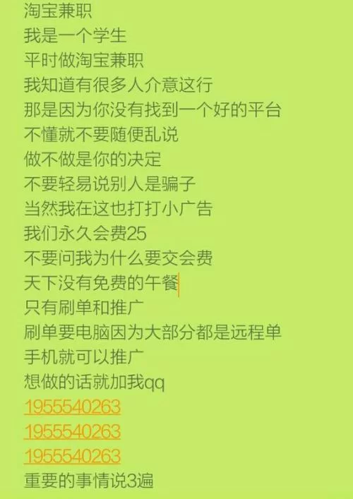 兼职一小时120合适吗?一般多少钱一小时?