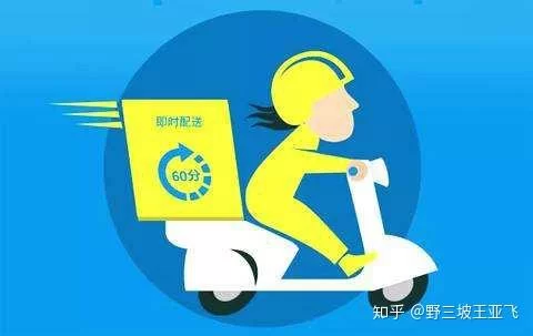 兼职一天能赚多少?顺丰、外卖兼职哪个更赚钱?