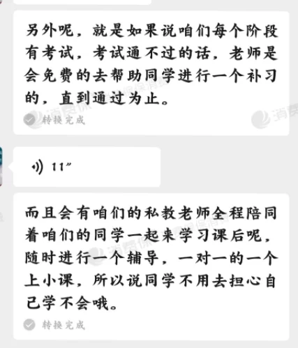 兼职一天几小时合适,普票几个点税正常吗?