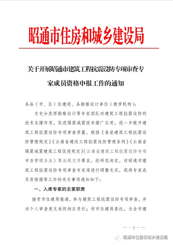 兰州市兼职律师咋申请,条件跟专职有啥区别?