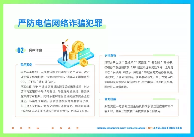 兰州少女兼职靠谱不?这些地方能找到合适的吗?