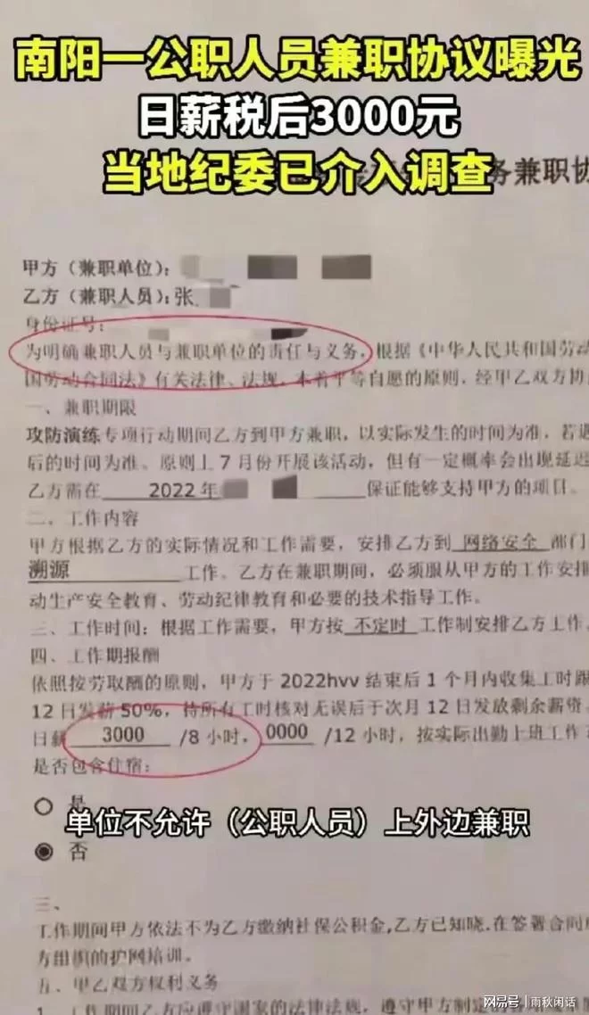 兼职一天一千多正常吗?需要满足什么条件才行?