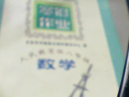 兰州大学寒假兼职靠谱不?学生老师都能做吗?