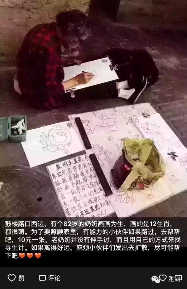 兴趣变副业,画画副业怎么赚钱更吸引人朋友圈?