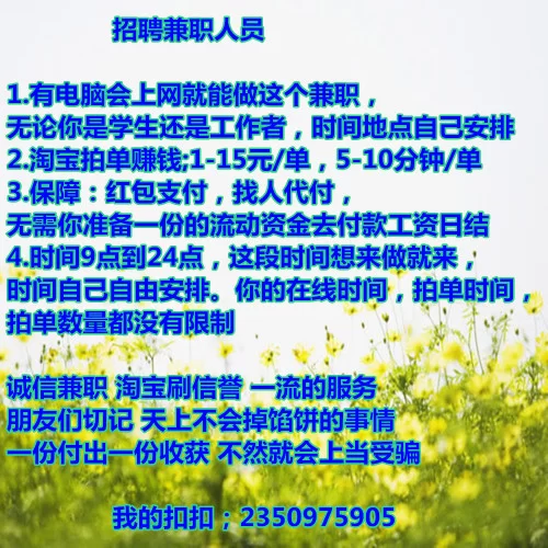 兼职一个月能挣多少?这些活儿收入有多少?