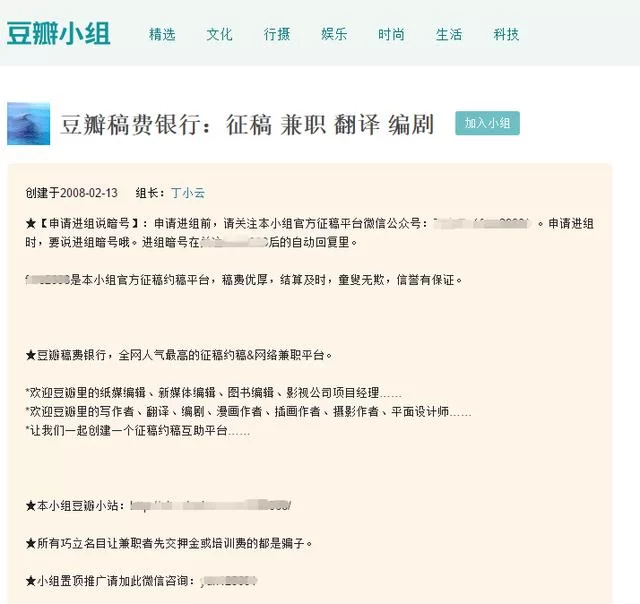兼职一个月能做满吗,收入工资怎么算能挣多少?