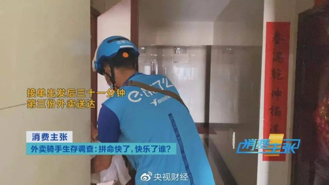 兴平夜间兼职靠谱吗?8点到12点闪送员骑手咋样?