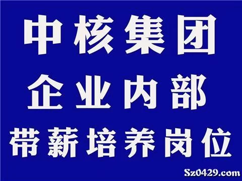 兴城哪里有靠谱的兼职美女,推荐下靠谱渠道啊?