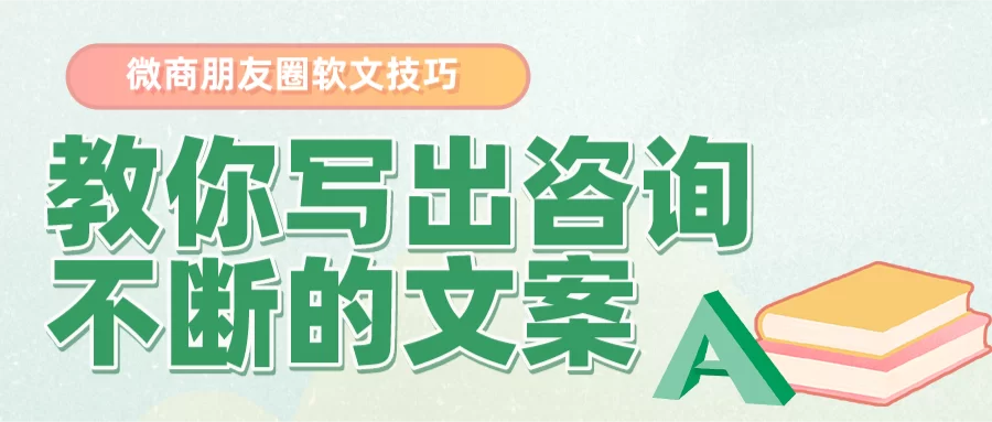 兼职、运动会、孩子比赛发朋友圈说说到底咋发?