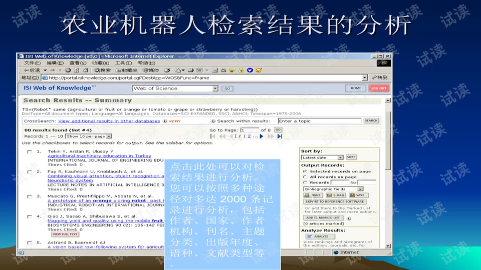 兼职SCI写手怎么找靠谱平台,AI智能写手好用吗?