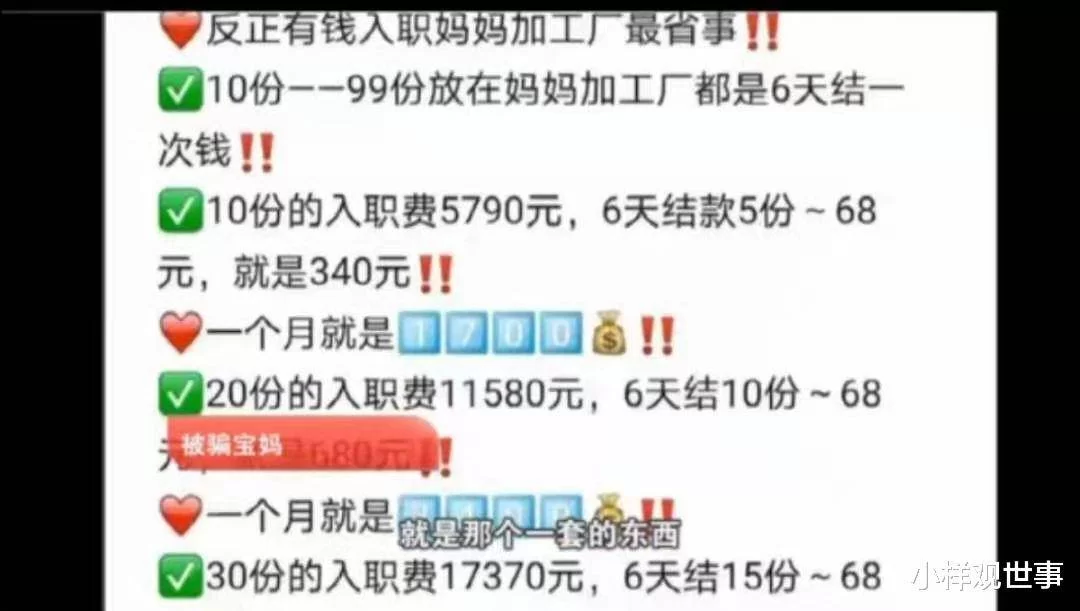 兴化宝妈在家做手工兼职靠谱吗?能赚钱不?
