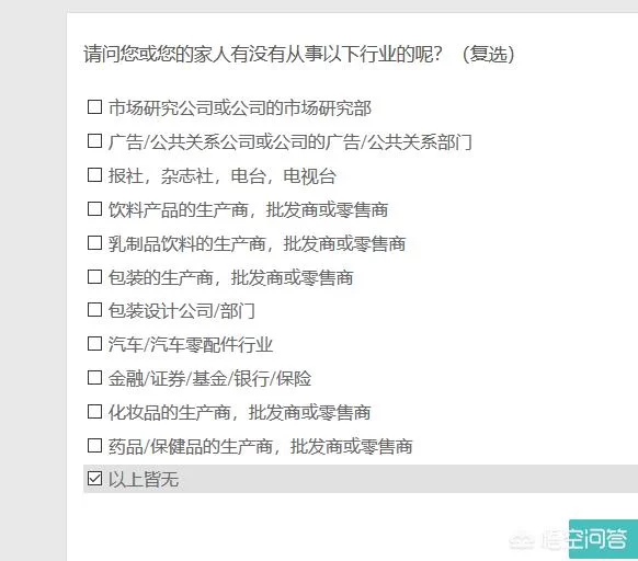 兼职sp到底是啥？兼职在家能做的工作有哪些？