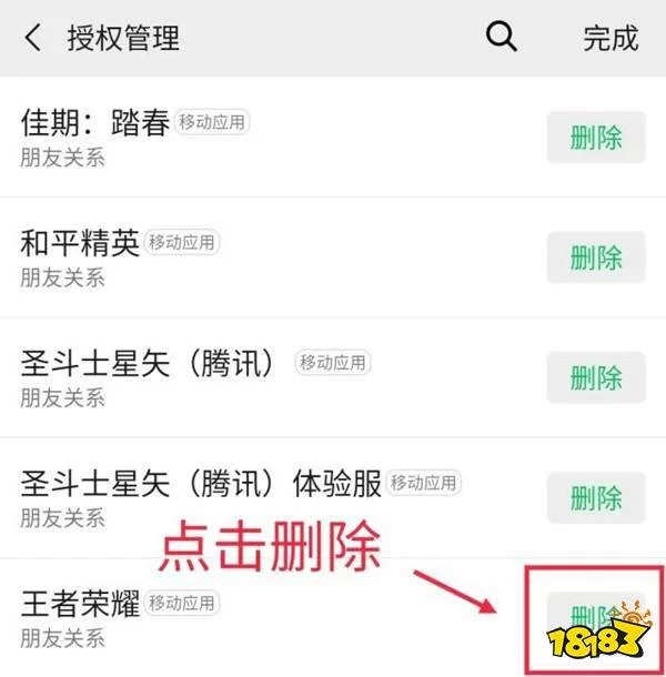 兼职qq群大全集,头像图片规则怎么复制?