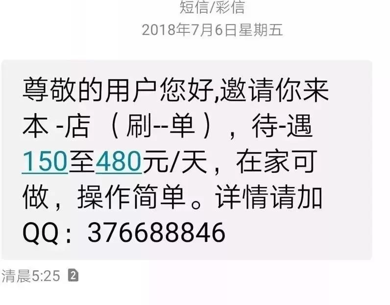兼职qq号怎么免费立即申请？新手注册步骤超简单