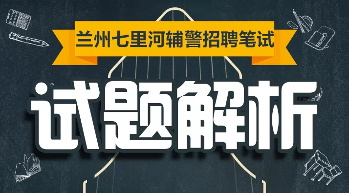 兰州七里河兼职咋样?最新招聘信息靠谱不?