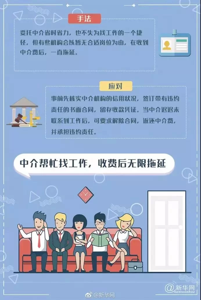 兴义短工兼职靠谱吗?暑假找短工兼职能信不?