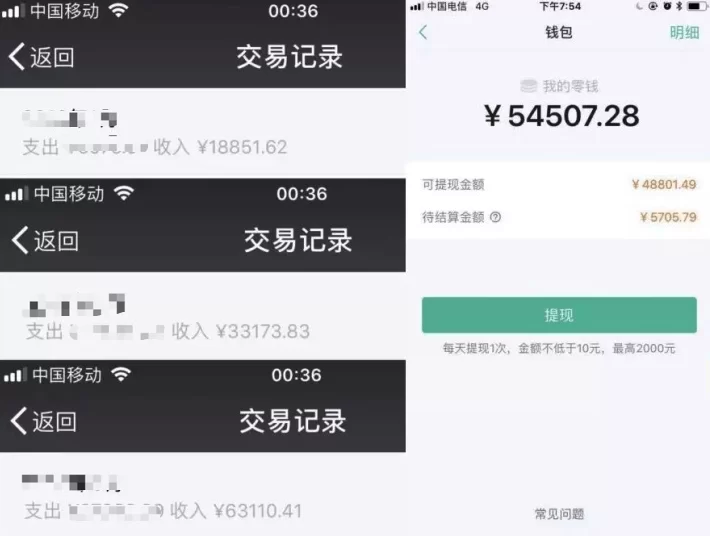 兼职PPT制作能赚钱不?去哪接单靠谱有平台吗?