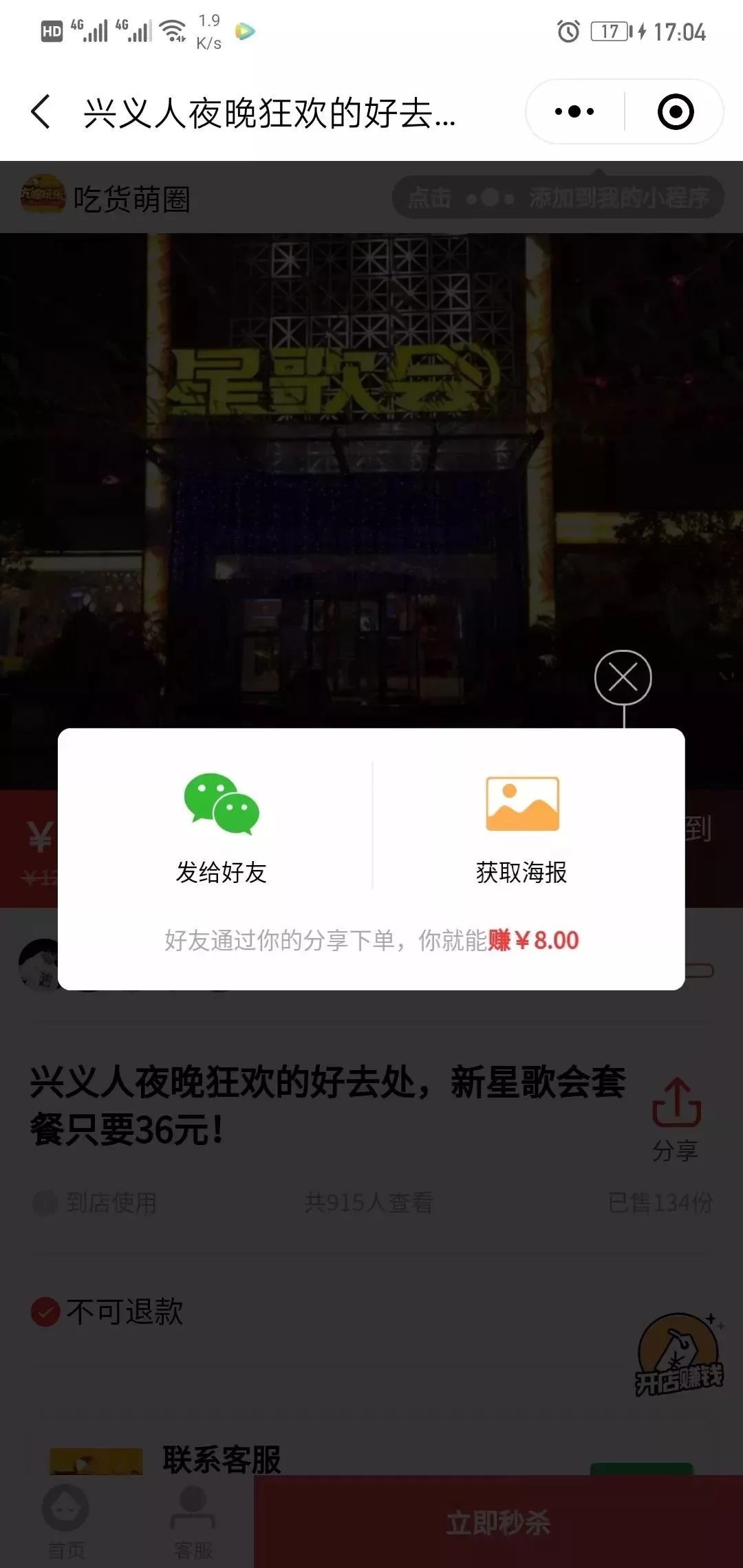 兴义手工兼职带回家做,怎么接单靠谱赚钱?