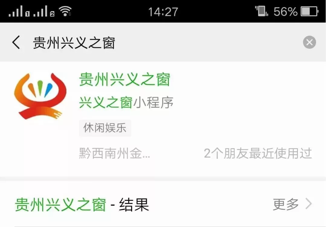 兴义在家兼职靠谱吗?能赚钱的正规兼职有哪些?