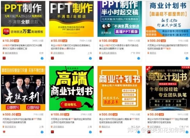 六盘水兼职怎么找靠谱？平台和兼职群哪个好用？