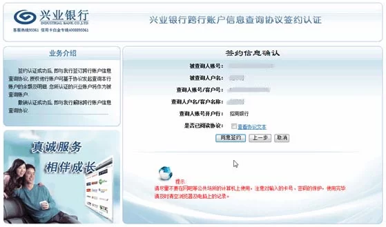 兴业银行副业靠谱吗？女性上班族适合做哪些？