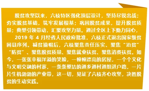 六枝兼职好找吗？景点美食去哪玩又好吃？