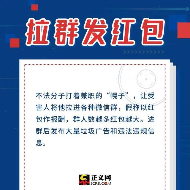 六安闪送兼职怎么加入？跑腿收入怎么样？