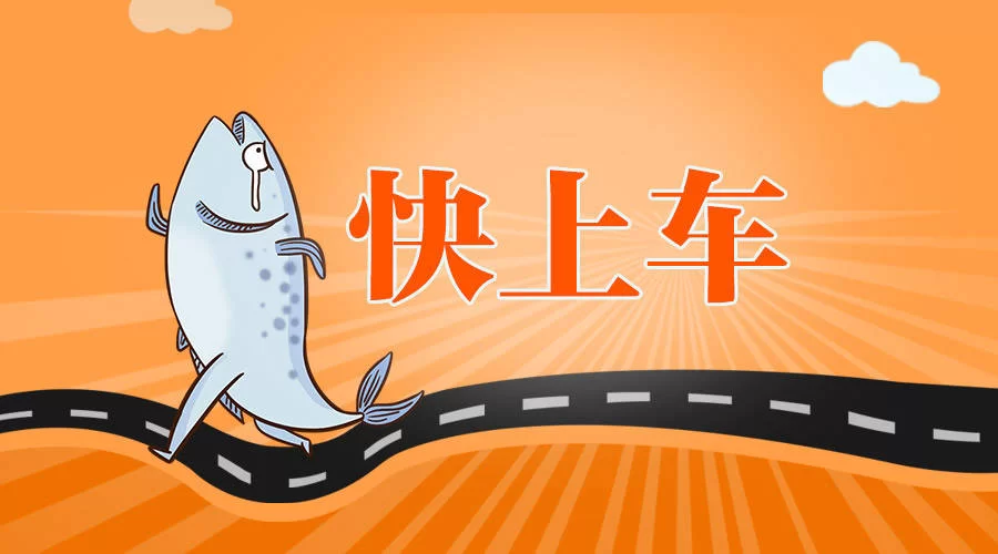 关心副业怎么问不越界？退休后聊更暖心！