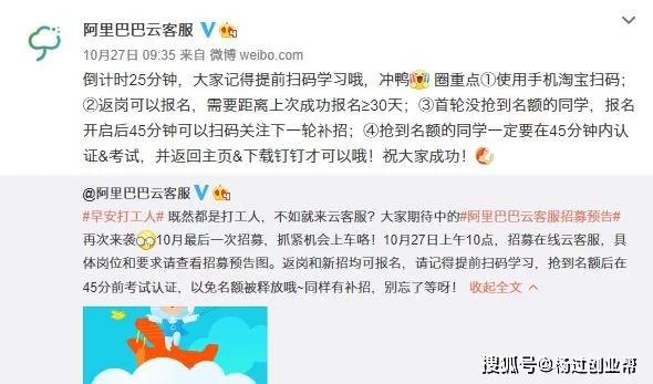 共享调度兼职靠谱吗？共享职工之家咋运作？