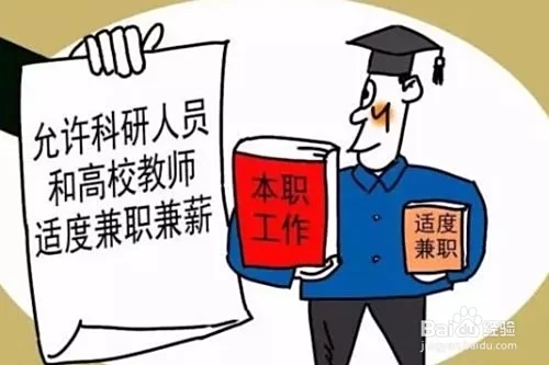 兼职人员工资怎么申报个税，需要开发票吗？