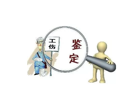 兼职人员工伤怎么认定赔偿？处理流程要清楚