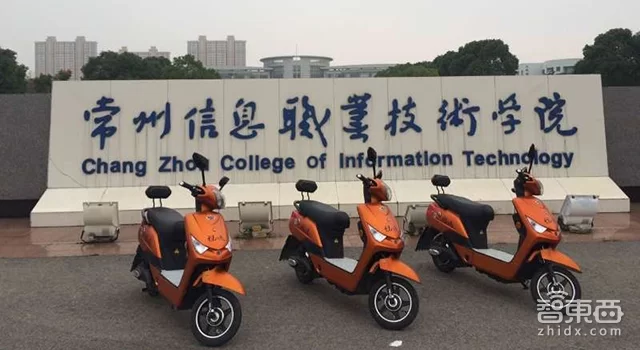 共享电动车兼职靠谱不靠谱，校园可行咋样？