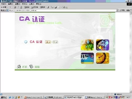 兼职ca认证是啥意思？怎么接单做ca认证赚钱呢？