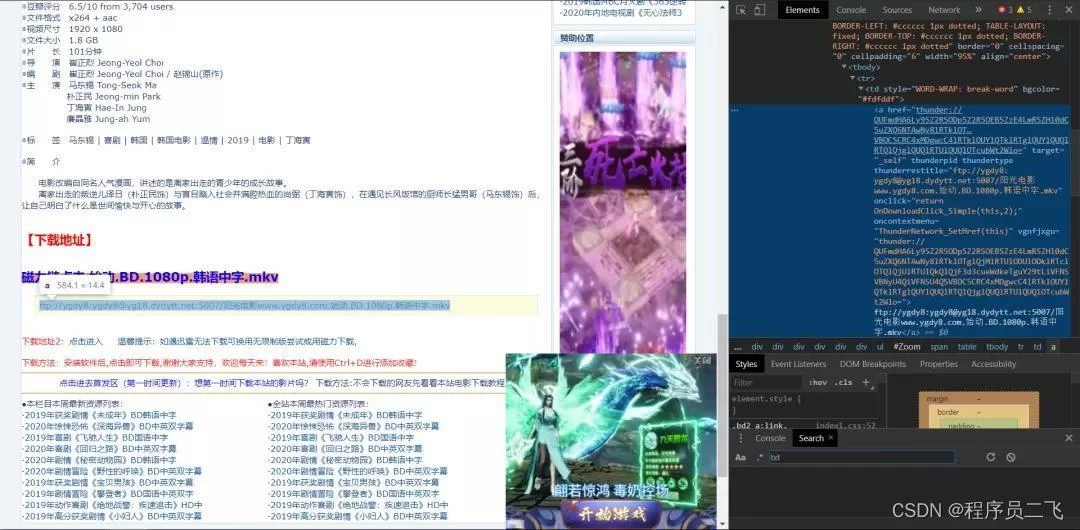兼职app报名有坑吗？靠谱平台报名接单能放心吗？