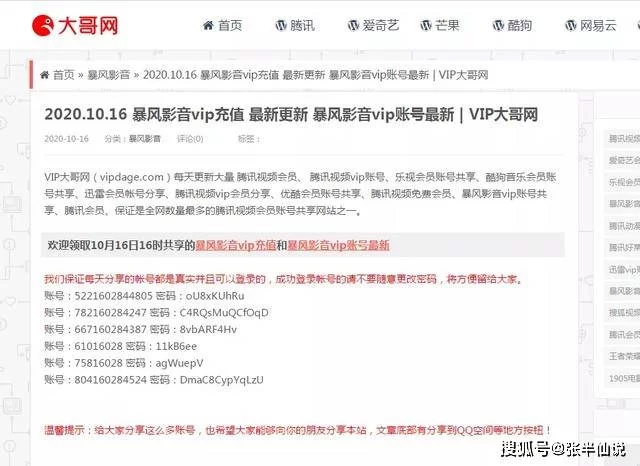 共享工作副业是什么？工作闲了适合做哪些副业？