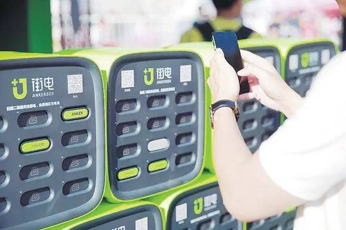 共享充电宝兼职副业适合上班族晚上2-3小时做吗？